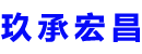 晋中